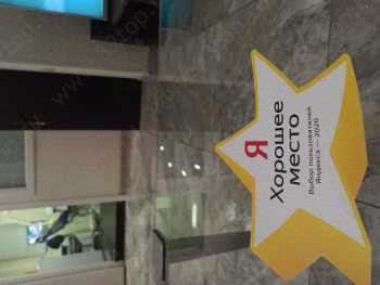 СТОМАТОЛОГИЧЕСКАЯ КЛИНИКА ДОКТОРА САВЕЛЬЕВА м. Рижская