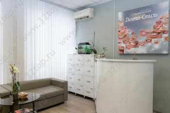 Сеть стоматологических клиник ДЕНТА-СТИЛЬ на Октябрьской