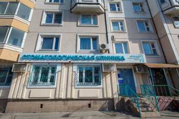 Сеть стоматологических клиник АРХИДЕНТ м. Люблино