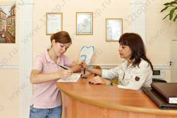 Сеть стоматологических клиник АРХИДЕНТ м. Люблино