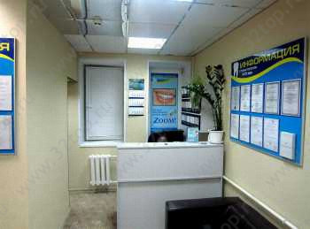 Стоматология XXI ВЕК (21 ВЕК)