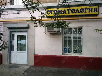 Стоматологическая клиника СМАЙЛ-21-СЕНЧУРИ м. Коптево