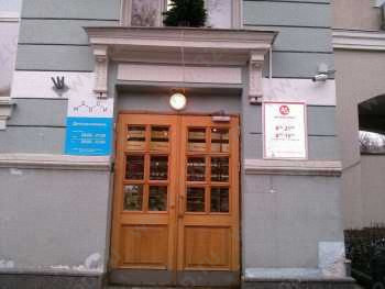 Сеть медицинских центров МЕDСИ (МЕДСИ) В БЛАГОВЕЩЕНСКОМ, 2/16 м. Маяковская