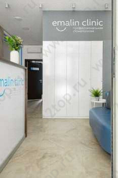Профессиональная стоматология EMALIN CLINIC (ЭМАЛИН КЛИНИК) м. Машиностроителей