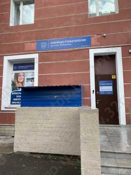 СЕМЕЙНАЯ СТОМАТОЛОГИЯ ДОКТОРА ВЫБОРОВА м. Звёздная