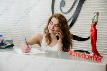 Центр стоматологии и косметологии L-MED (Л-МЕД)