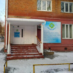 Стоматологическая клиника НИКА ДЕНТ на Труда