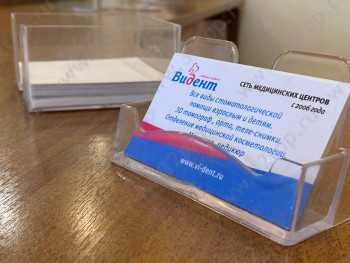 Стоматология ВИДЕНТ