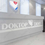 Стоматология для всей семьи ДОКТОР ДЕНТ м. Удельная