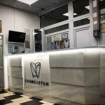 Стоматологическая клиника COSMO&STOM (КОСМОСТОМ)