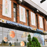 Центр детской стоматологии ПЛАНЕТАРИЙ