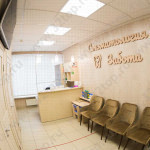 Стоматология ЗАБОТА м. Международная