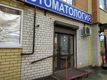 СТОМАТОЛОГИЧЕСКИЙ КАБИНЕТ