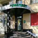 Стоматологическая клиника STOM-I (СТОМ-И)