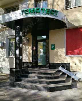 Стоматологическая клиника STOM-I (СТОМ-И)