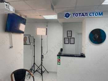 Стоматологическая клиника TOTAL STOM (ТОТАЛ СТОМ) м. Звёздная
