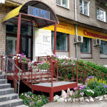 Сеть клиник современной стоматологии ЖЕМЧУЖИНКА на Карла Либкнехта