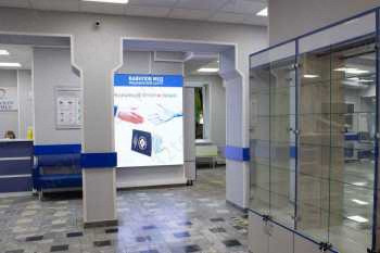 Стоматология VAVILOV DENT (ВАВИЛОВ ДЕНТ) м. Ленинский проспект