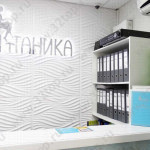 Стоматология VITANIKA (ВИТАНИКА) м. Звездная