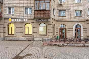 Стоматология Ю-DENT (Ю-ДЕНТ)