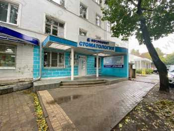 Сеть клиник КОСМОДЕНТ на Первомайском