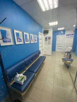 Сеть клиник КОСМОДЕНТ на Первомайском