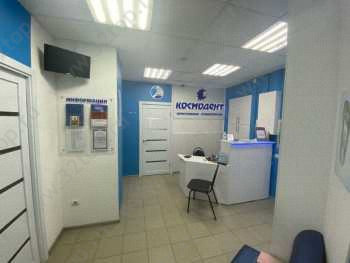 Сеть клиник КОСМОДЕНТ на Первомайском
