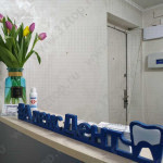 Стоматология АЛЕКСДЕНТ на Спортивной