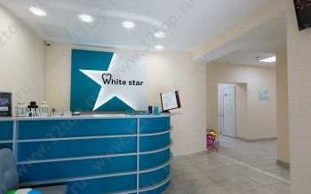 Современная стоматология WHITE STAR (УАЙТ СТАР)