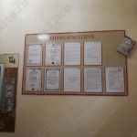 Стоматологический центр СТОМАТОЛОГ И Я на Институтской