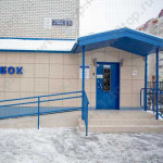 Стоматология ЗУБ ’ОК