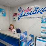 Сеть стоматологических клиник ТВОЯ УЛЫБКА на Архитекторов