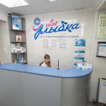 Сеть стоматологических клиник ТВОЯ УЛЫБКА на Петракова