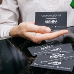 Стоматологическая клиника АМИРА