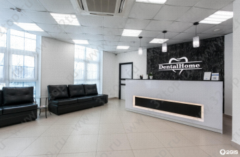 Стоматология DENTAL HOME (ДЕНТАЛ ХОУМ)