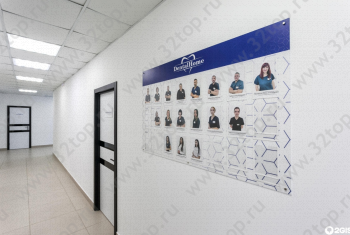 Стоматология DENTAL HOME (ДЕНТАЛ ХОУМ)