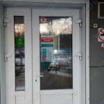 Стоматология ОРТО-ПРЕМЬЕР на Кузнецкстроевском