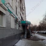 Стоматология ОРТО-ПРЕМЬЕР на Кузнецкстроевском