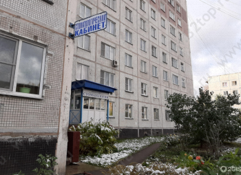 Стоматология ИМПЛАНТ на Октябрьском