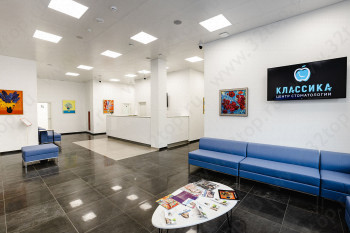 Центр стоматологии КЛАССИКА