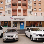 Стоматология НИАРМЕДИК на Пирогова