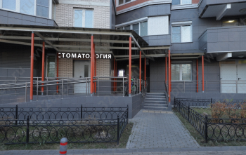 Стоматологическая клиника ДЕНТАЛ-МС