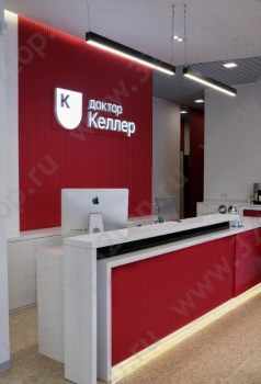 Семейная стоматология ДОКТОР КЕЛЛЕР на Калинина