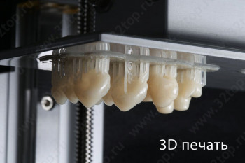 Стоматология ДЕНТ-СМАЙЛ