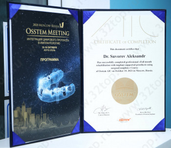 Стоматология ДЕНТ-СМАЙЛ