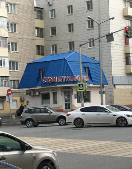Стоматологический центр ДИНАСТИЯ м. Суконная Слобода
