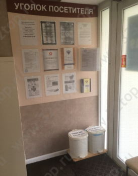 Стоматологический центр СТОМАТОЛОГИЯ ГИБАДУЛЛИНЫ