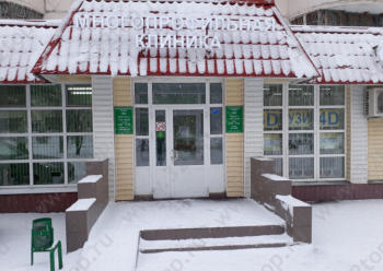 Многопрофильная клиника А