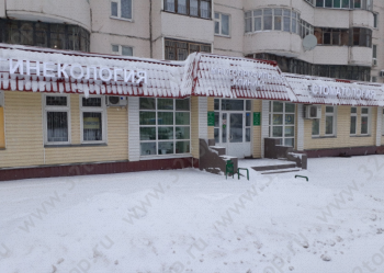 Многопрофильная клиника А