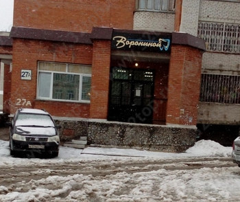 СТОМАТОЛОГИЧЕСКАЯ КЛИНИКА ДОКТОРА ВОРОНИНОЙ